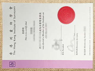 HKIS certification