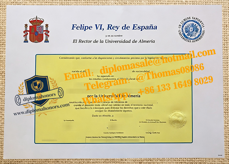 Universidad de Almería degree