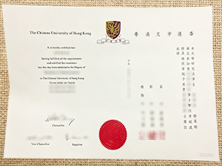 Chinese University of Hong Kong diploma