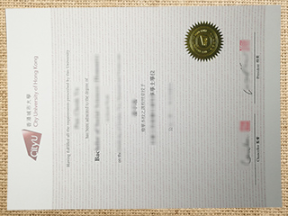 City University of Hong Kong diploma