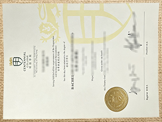 Centennial College (Hong Kong) diploma