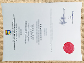 HKU SPACE diploma