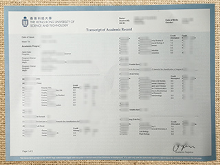Hong Kong University of Science and Technology transcript