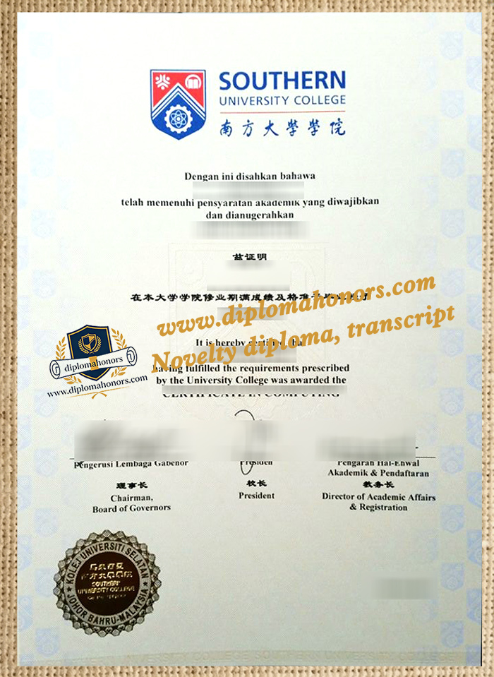 Southern University College diploma