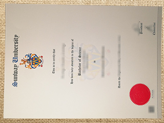 Sunway University degree