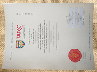 Tunku Abdul Rahman University College degree