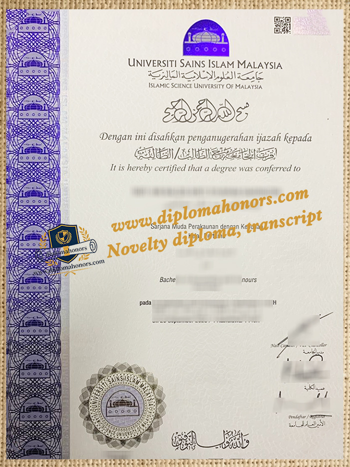 Universiti Sains Islam Malaysia diploma