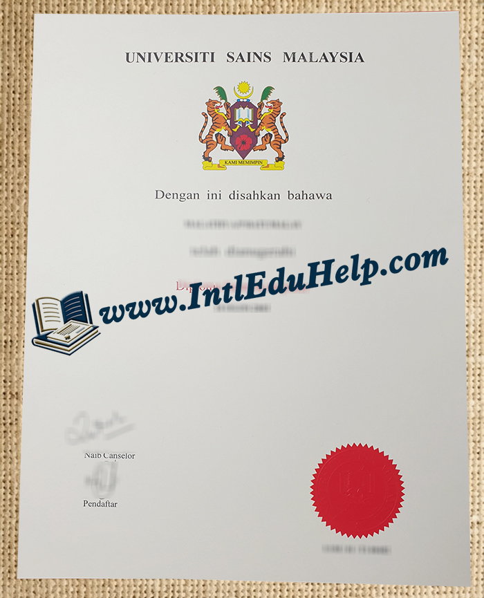 Universiti Sains Malaysia diploma