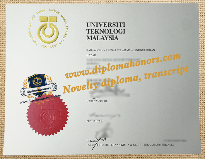 Universiti Teknologi Malaysia diploma
