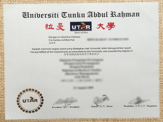 Universiti Tunku Abdul Rahman degree