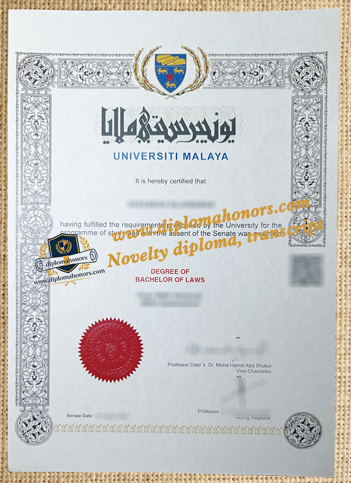 University of Malaya diploma