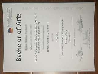 DHfPG degree