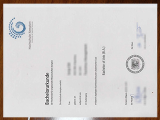 Hochschule Kempten degree